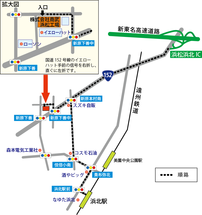 浜松工場案内図