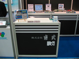 2010日本压铸展览会